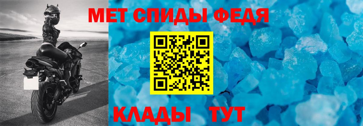 Салават  АМФ  АМФ  Вход с VPN  Амфетамин Розовый 
