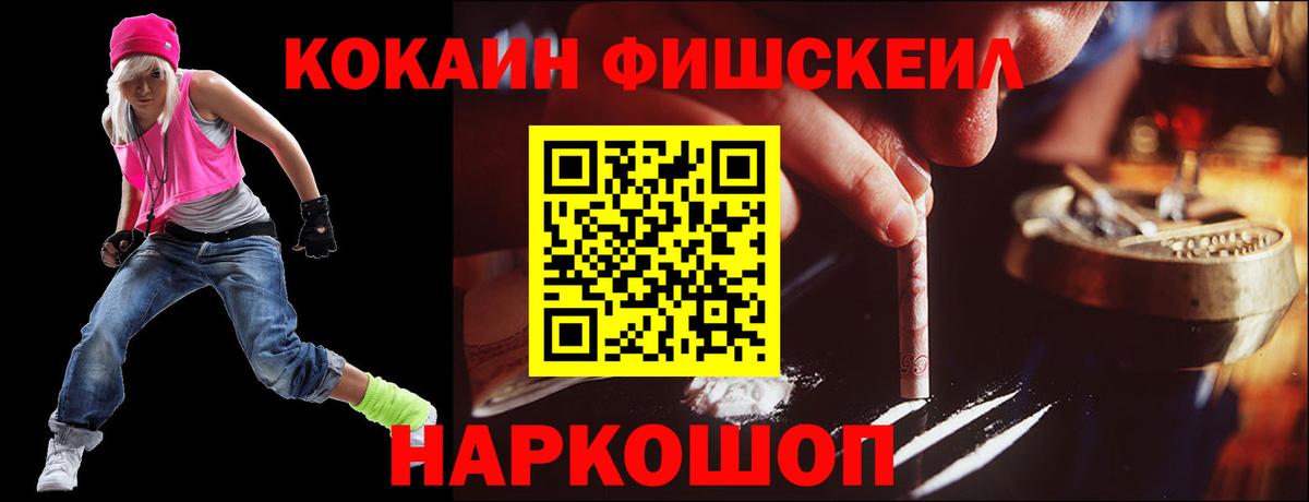 Кокаин 98% Салават