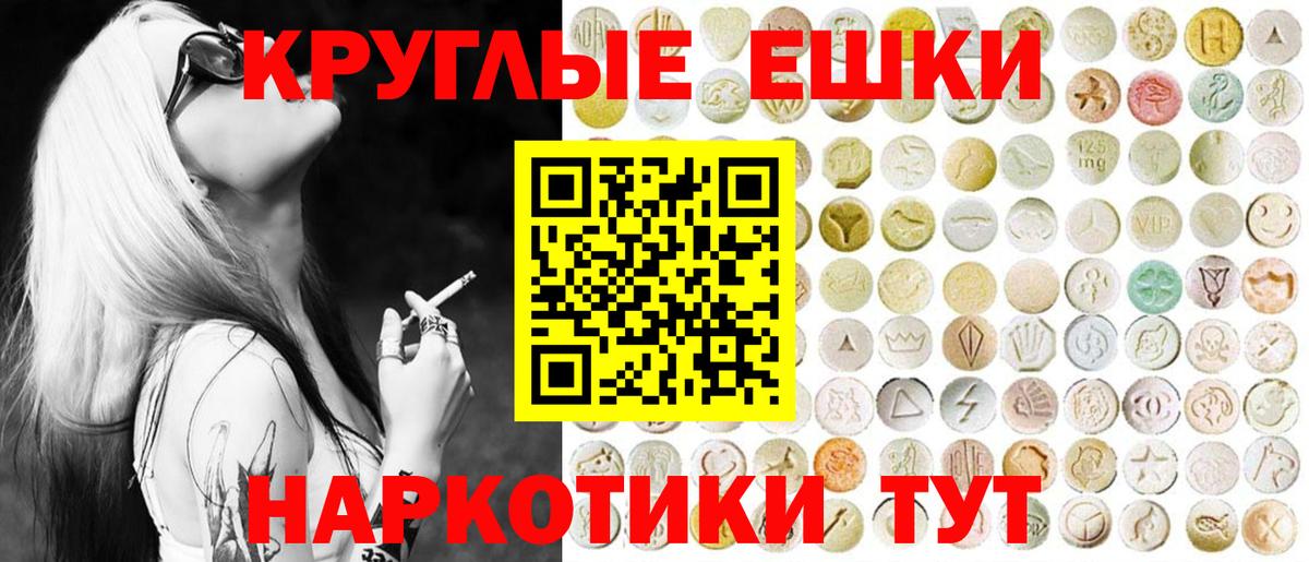Экстази TESLA  Экстази MDMA  Салават  Экстази  Вход с VPN 