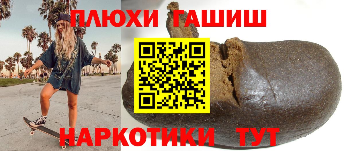 ГАШ Premium Салават