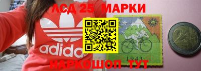 молекула духа Нальчик