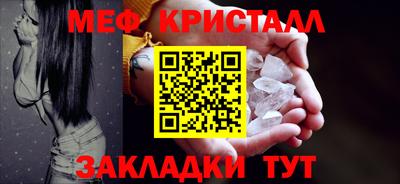 мдпв Новозыбков