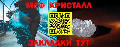 2c-b Новокубанск