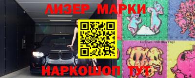 мескалин Новодвинск
