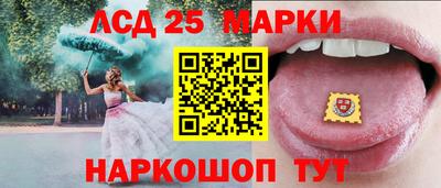 2c-b Новокубанск
