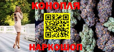 мескалин Новодвинск