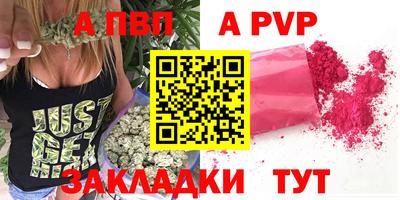 мескалин Новодвинск