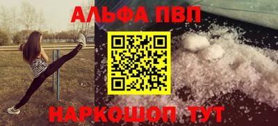 2c-b Новокубанск