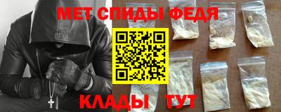 мескалин Новодвинск