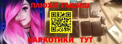 крисы Наро-Фоминск