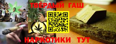 мескалин Новодвинск