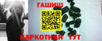 2c-b Новокубанск
