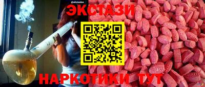 мескалин Новодвинск