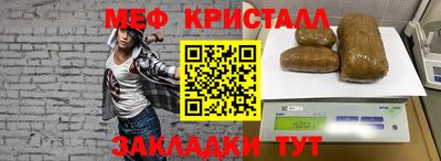 мескалин Новодвинск