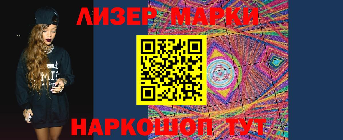 Салават  LSD-25 экстази кислота  Вход с VPN  LSD-25 экстази кислота 