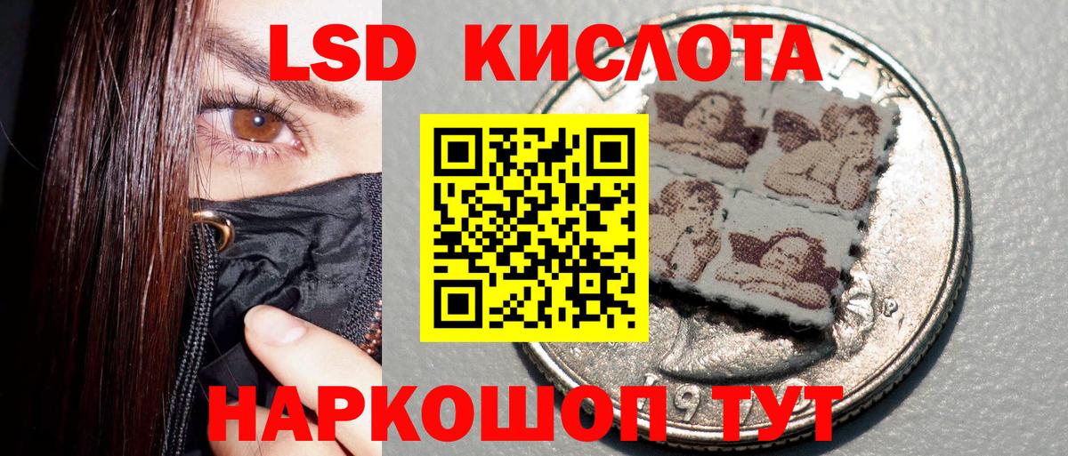 Марки NBOMe 1,5мг Салават
