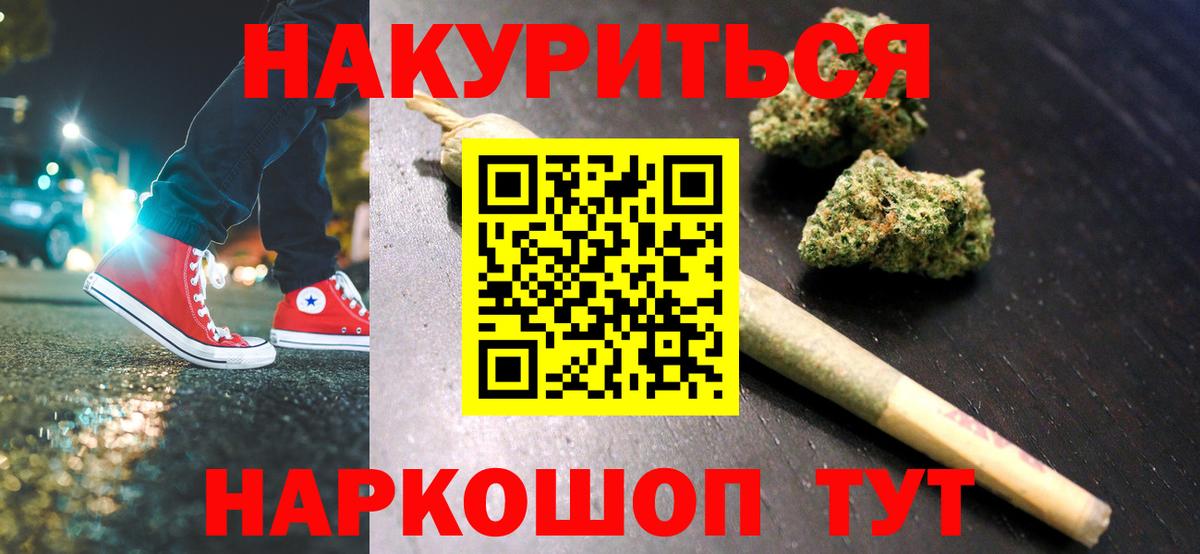 Бошки марихуана индика  Каннабис ГИДРОПОН  Марихуана AK-47  Вход с VPN  Салават 